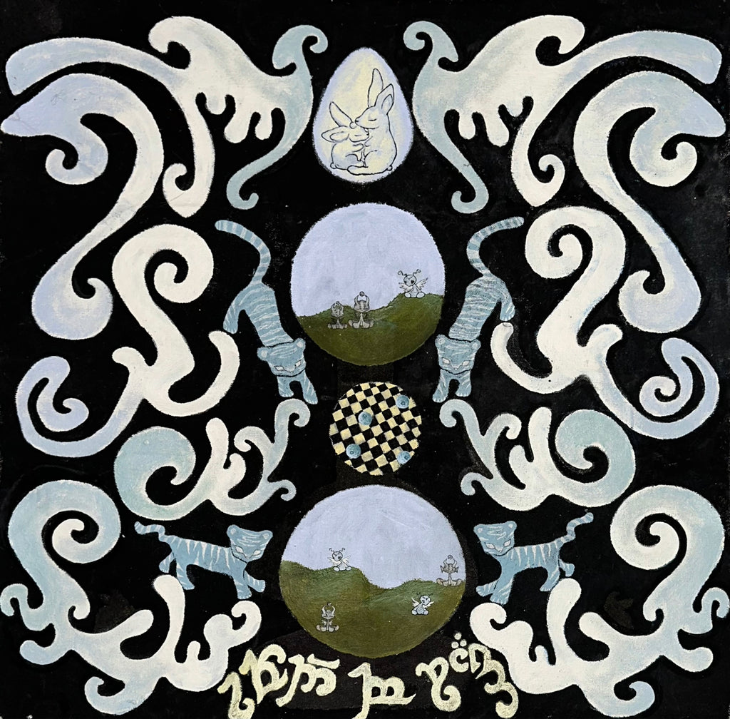 “Held” Poster