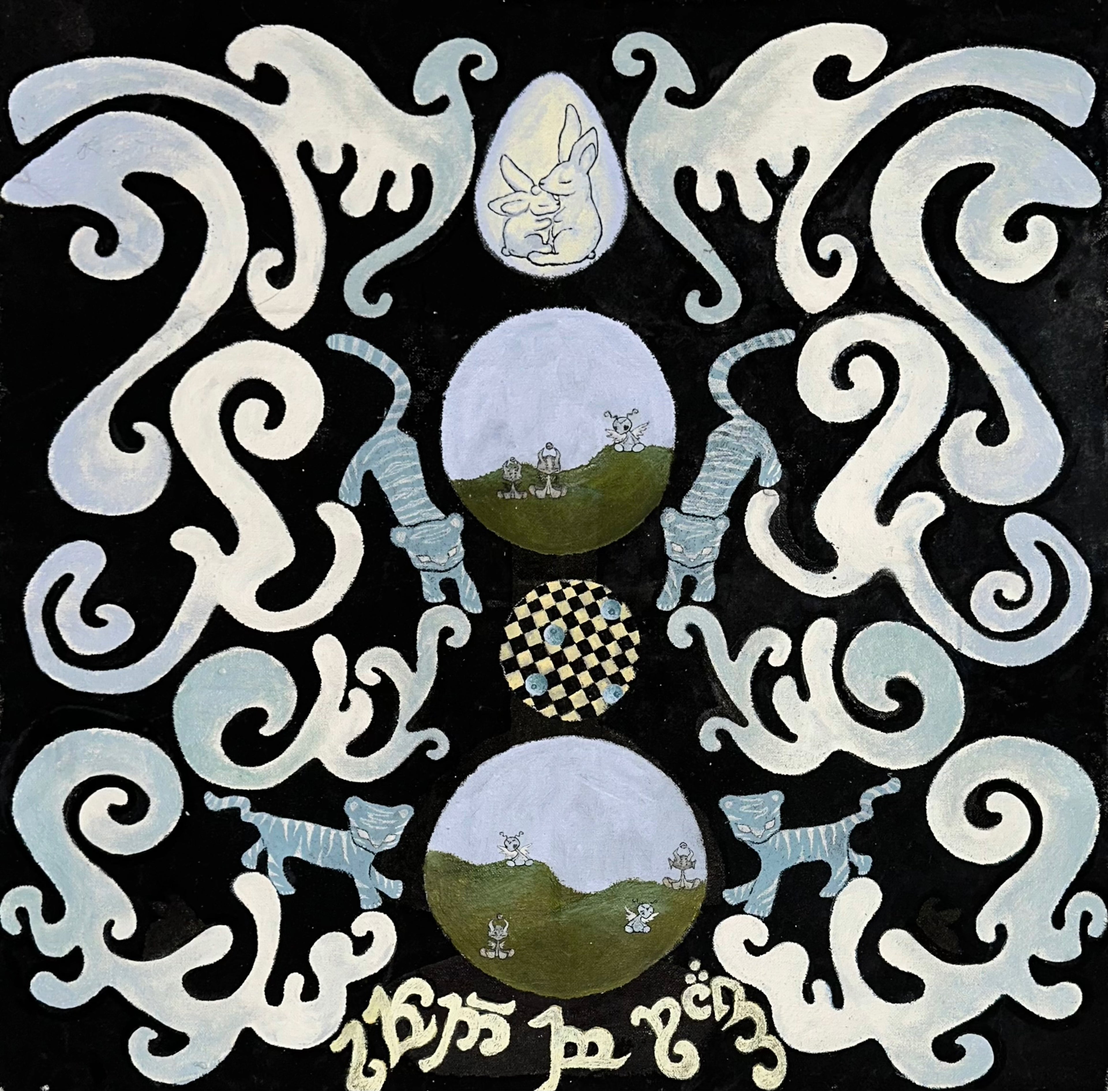 “Held” Poster