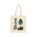 🌧️Rainy Dayz tote