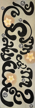 Swirlywhirly